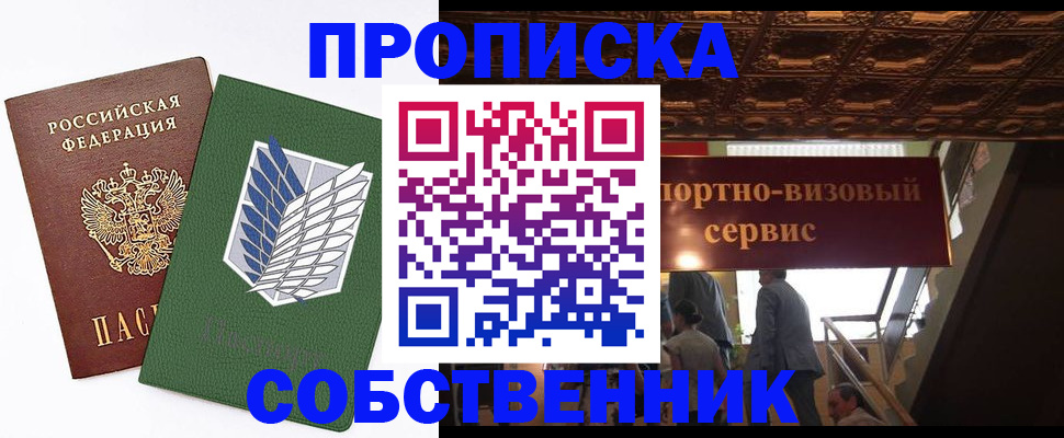 регистрация для школы в Дмитрове